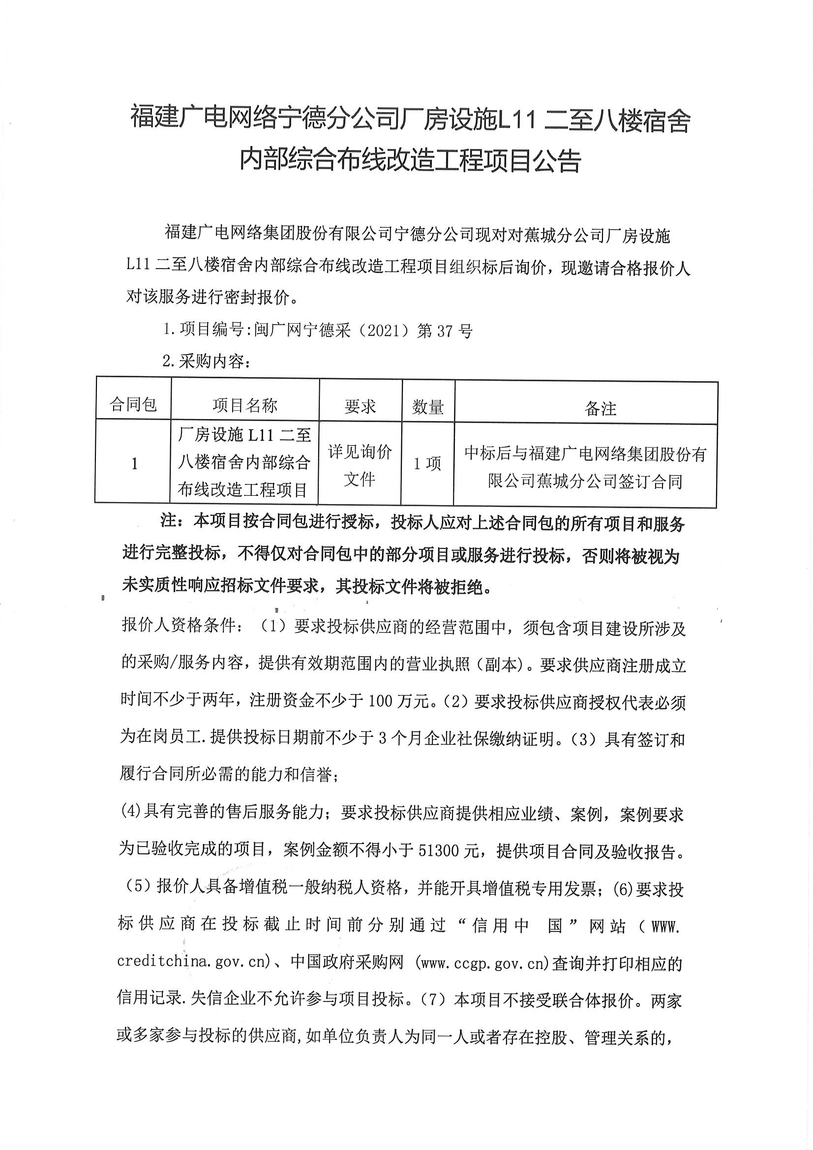 MX-M2658N_20210426_113346_頁面_2.jpg