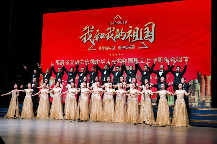 【愛國主義教育】2019年參加禮贊新中國奮進新福建合唱比賽.jpg