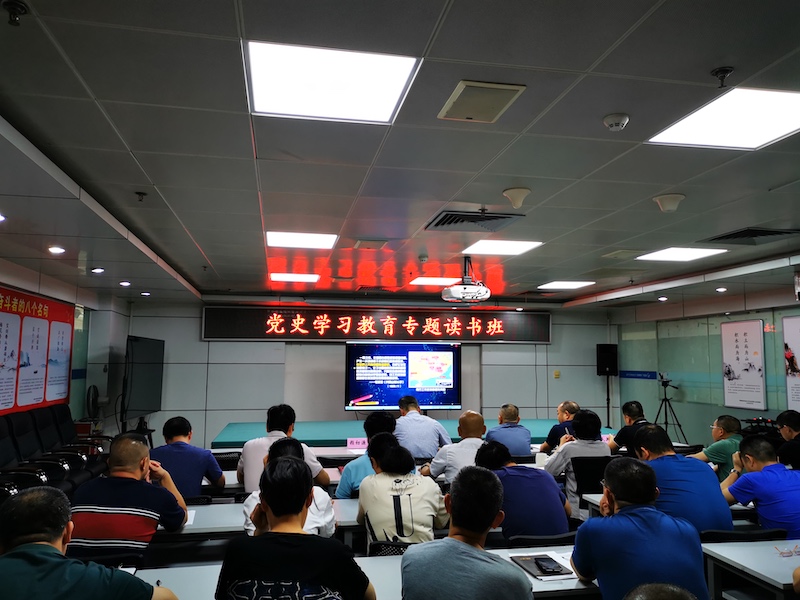 3龍巖分公司黨委舉辦黨史學習教育讀書班,開展新民主主義革命史專題學習研討.jpg