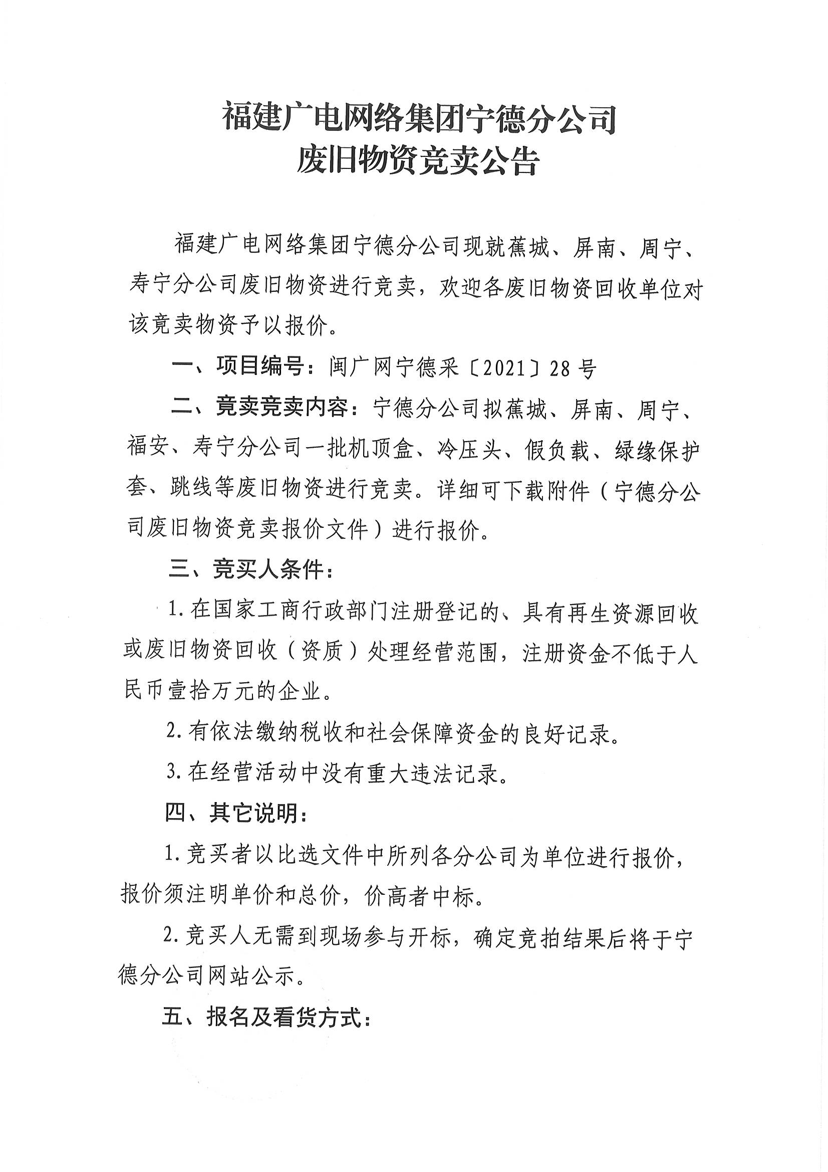 MX-M2658N_20210426_113425_頁面_2.jpg