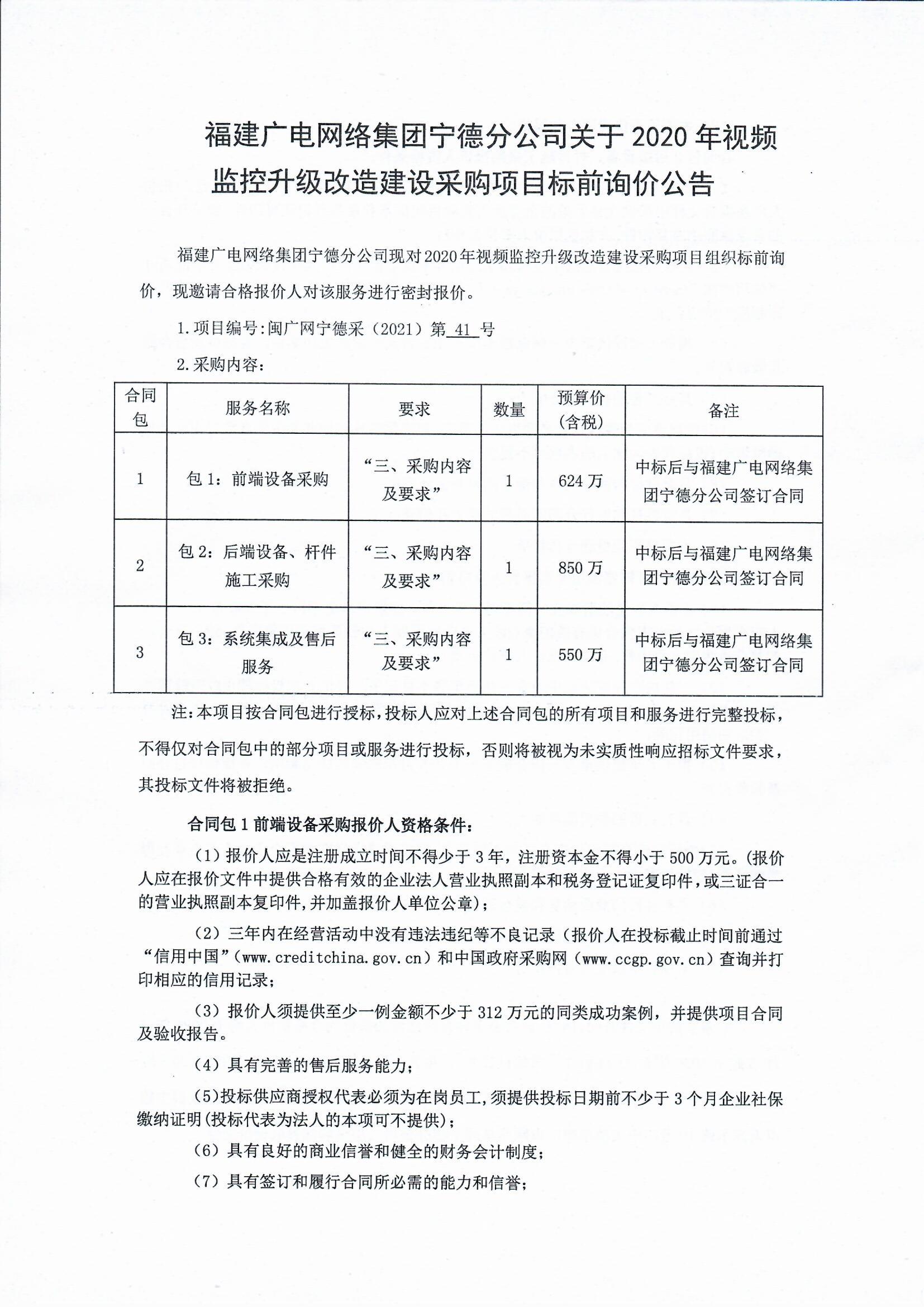 Scan_0001.jpg