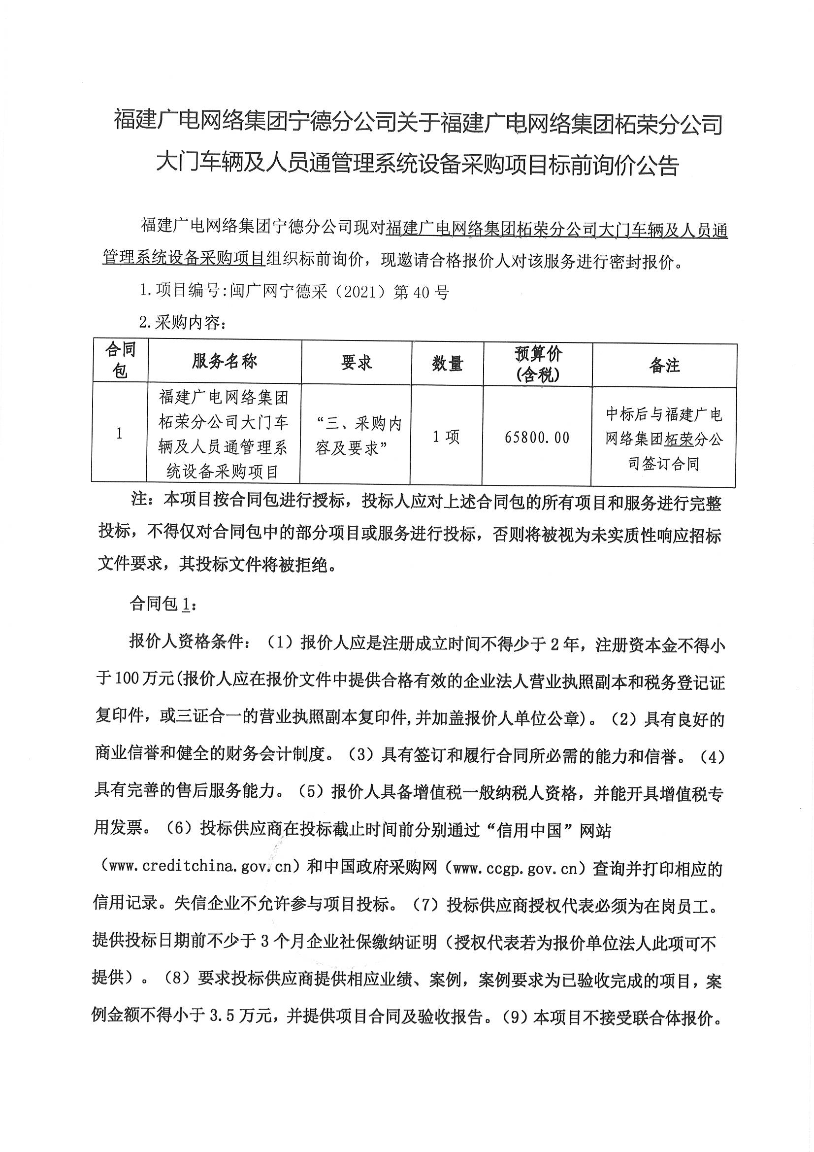 2021 40_頁面_3.jpg
