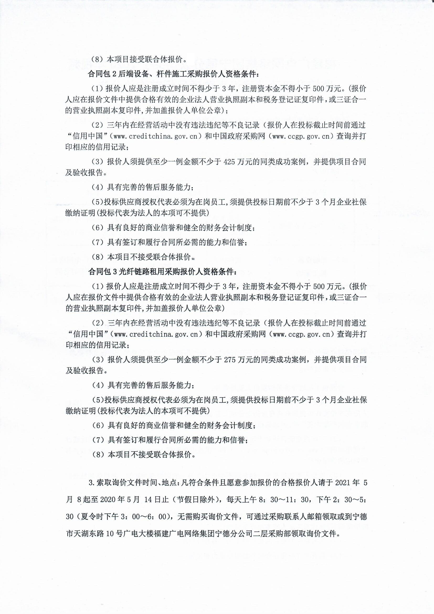 1621840603497_2.jpg