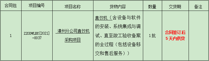 1623718633(1).png