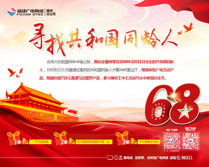 59cb0af8767a0.jpg