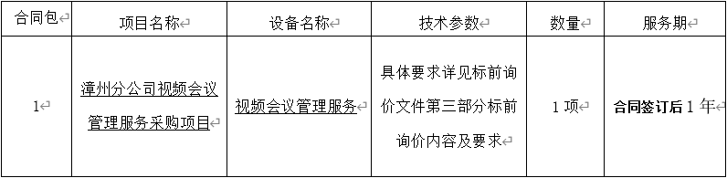 1629471500(1).png