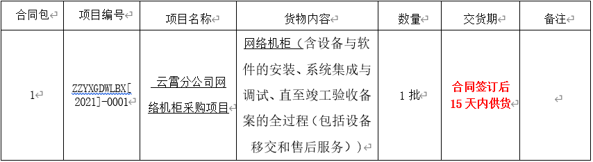 1629471689(1).png