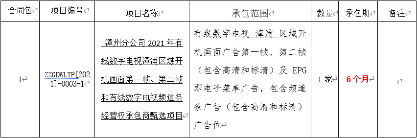 1629472382(1).png