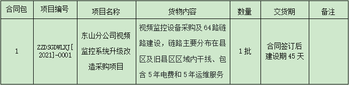 1629777112(1).png