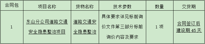 1630374575(1).png