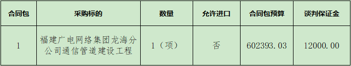 1630375035(1).png