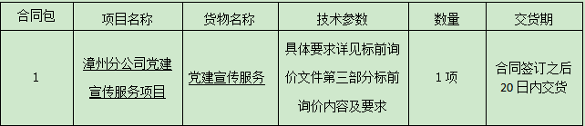 1630378952(1).png