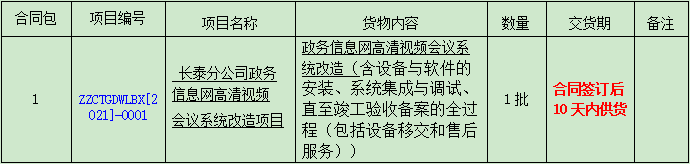 1630397144(1).png