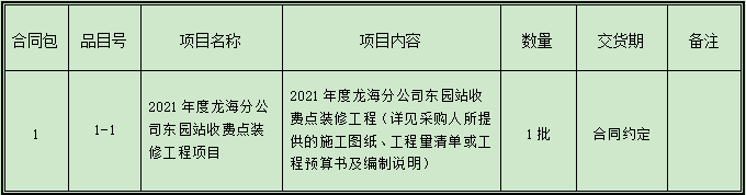 1630403659(1).png