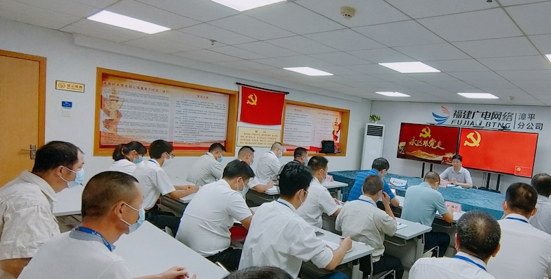 集團領導上黨課.jpg