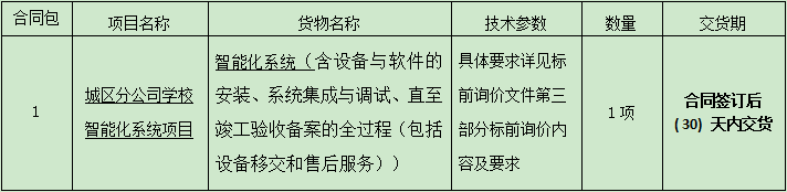 1630890907(1).png