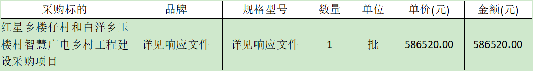 1631154545(1).png