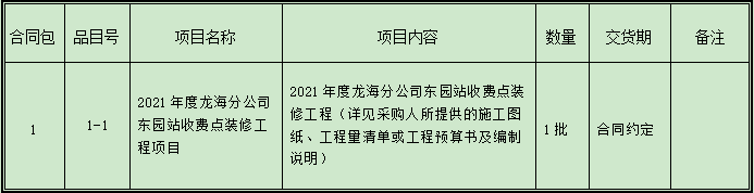 1631518892(1).png