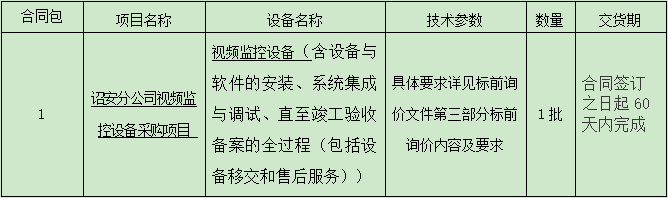 1631666850(1).png