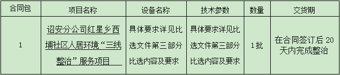 1631753331(1).png