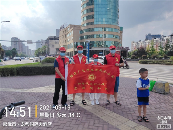 邵武分公司1.jpg