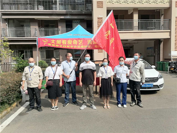 建甌分公司1.jpg