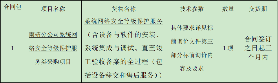 1633688639(1).png