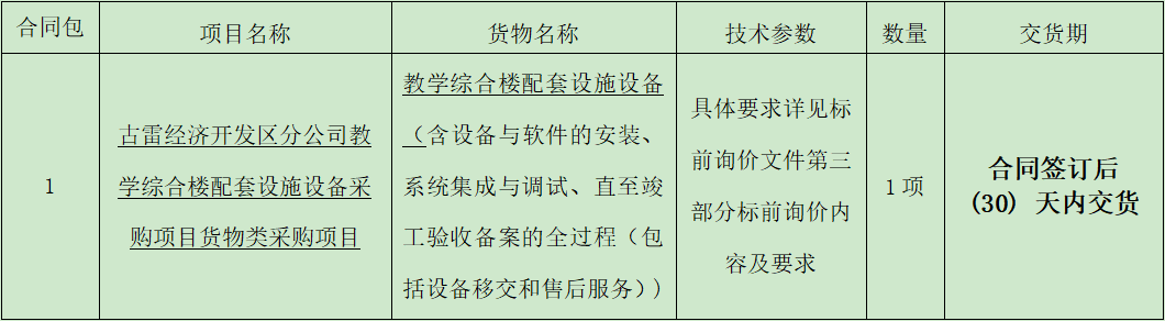 1634176423(1).png