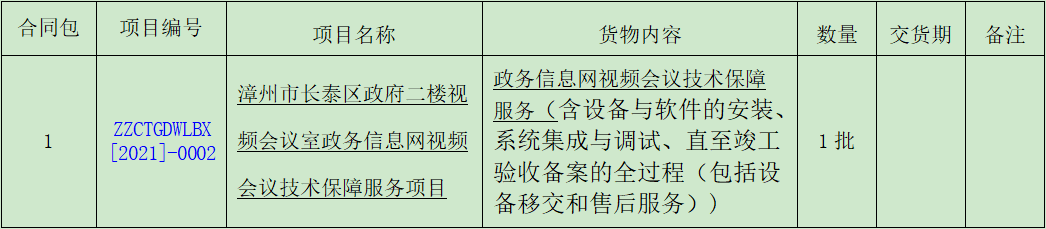 1634177214(1).png
