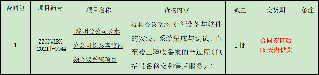 1634177479(1).png