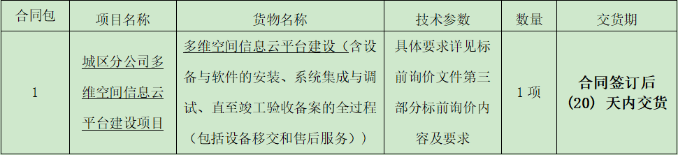 1634290587(1).png