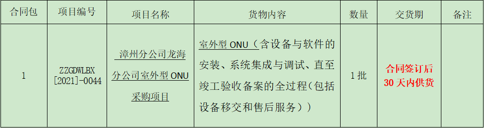 1634290954(1).png