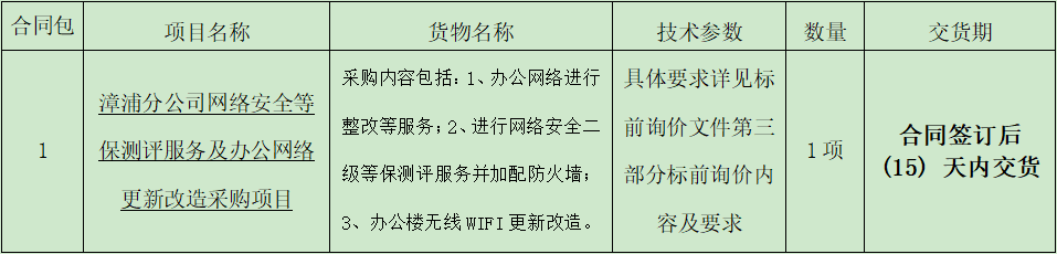1634291146(1).png
