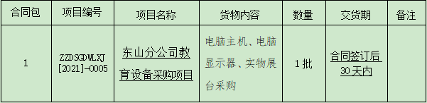 1634886680(1).png