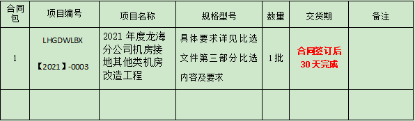 1634893318(1).png