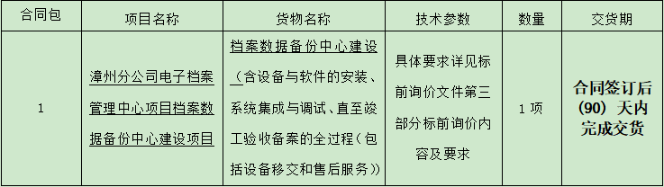 1634896414(1).png