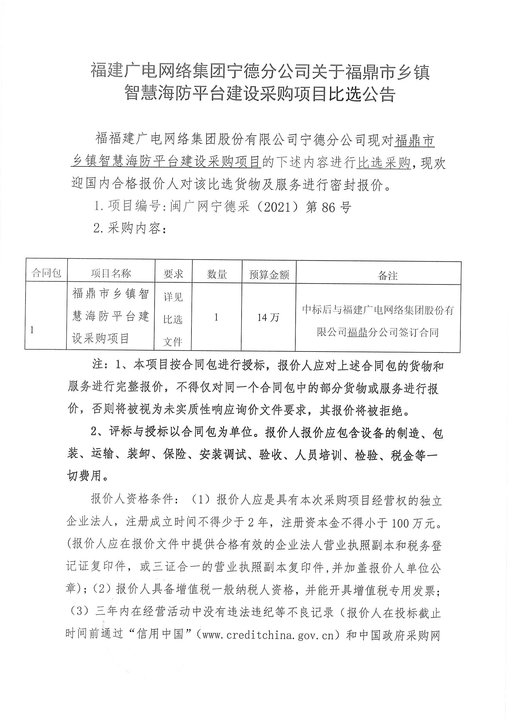 MX-M2658N_20211026_164822_頁面_3.jpg