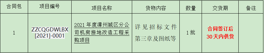 1635407639(1).png