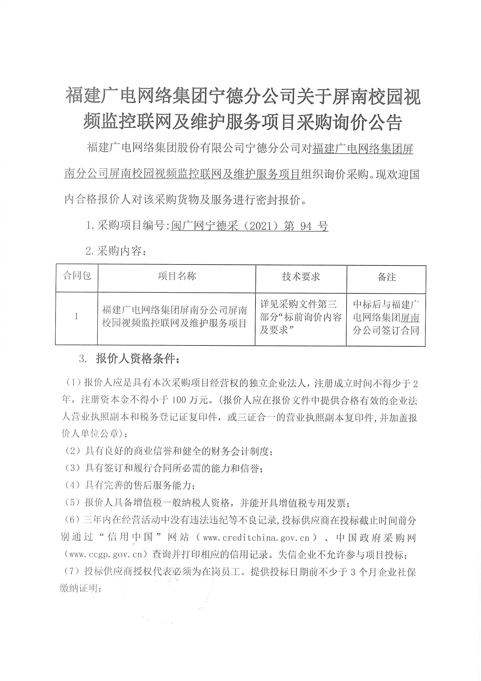 MX-M2658N_20211028_174047_頁面_3.jpg