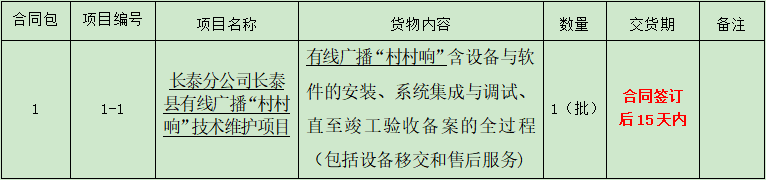 1635930837(1).png