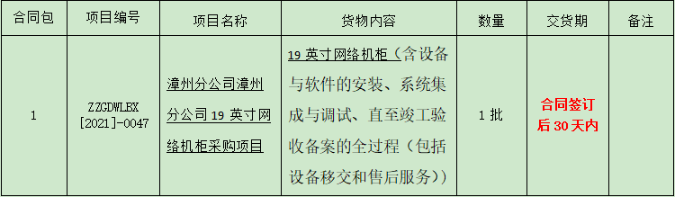 1636074480(1).png