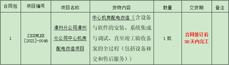 1636074883(1).png