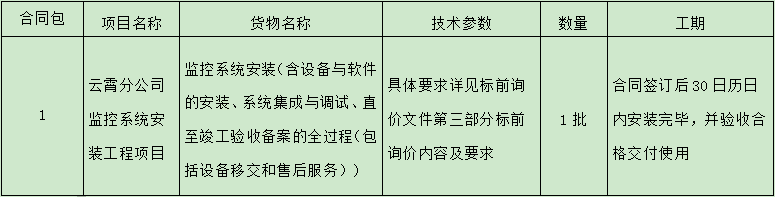 1636420143(1).png