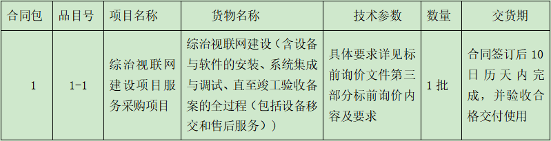 1636527474(1).png
