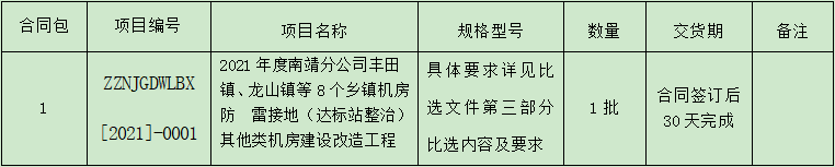 1636710810(1).png