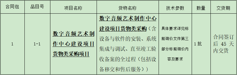 1636711396(1).png