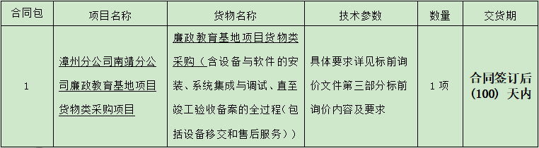 1637112550(1).png