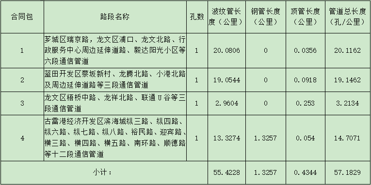 1637113732(1).png