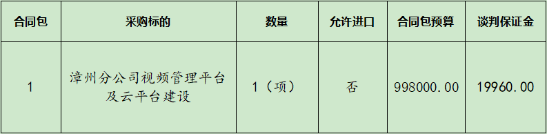 1637640155(1).png