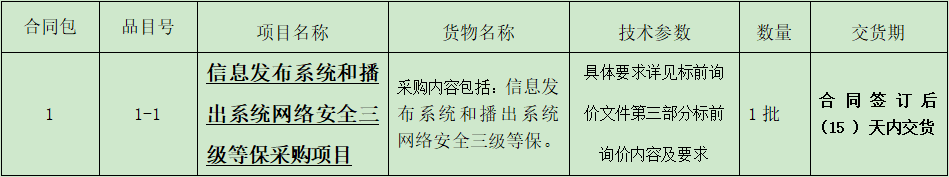 1638146941(1).png